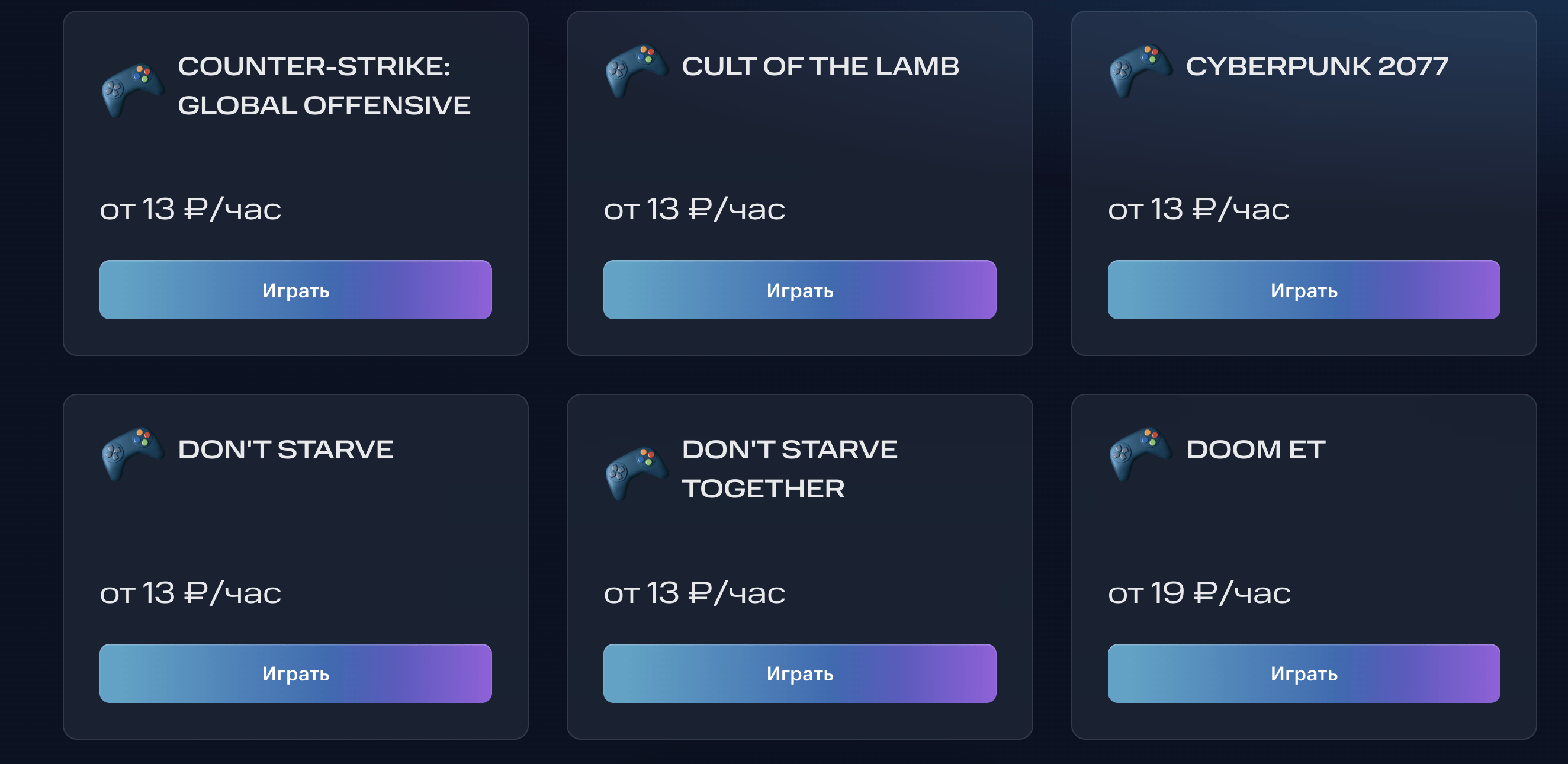 Фог плей. Mts fog play приложение. Окно геймера. Мтс fog play. Fog play как играть.