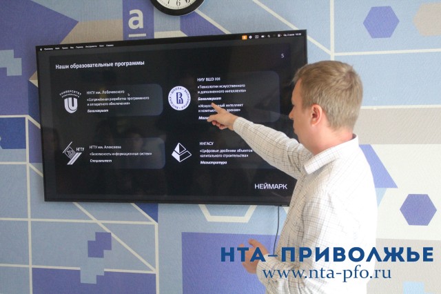 ИТ-кампус 