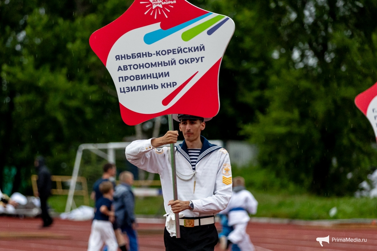 Церемония открытия дети приморья. Стадион. О Приморье детям. Финиш эстафеты картинки.