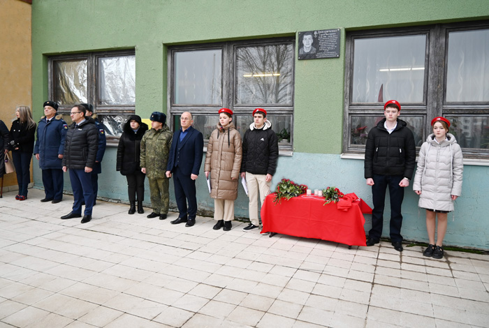 Погиб в СВО: памятную мемориальную доску Дмитриченко Сергею открыли в лицее № 7 города Миллерово