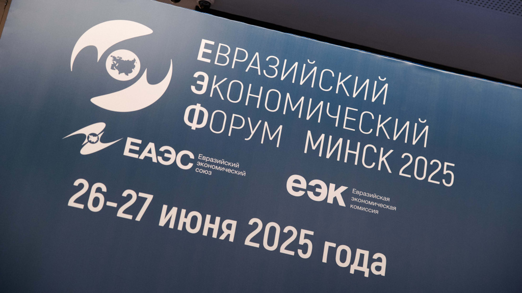 v-minske-podveli-itogi-konkursa-zelenaya-evraziya.jpg