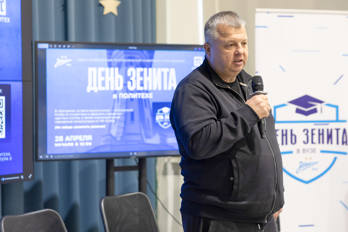 Директор Института физической культуры, спорта и туризма СПбПУ Валерий Сущенко 