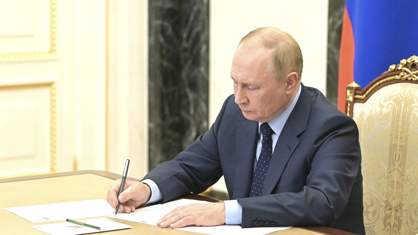 Путин подписал закон об альтернативной гражданской службе в период мобилизации
