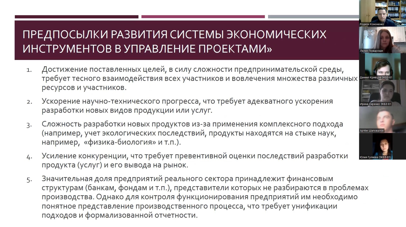 Диагностическим инструментарием при выполнении исследовательского проекта являются