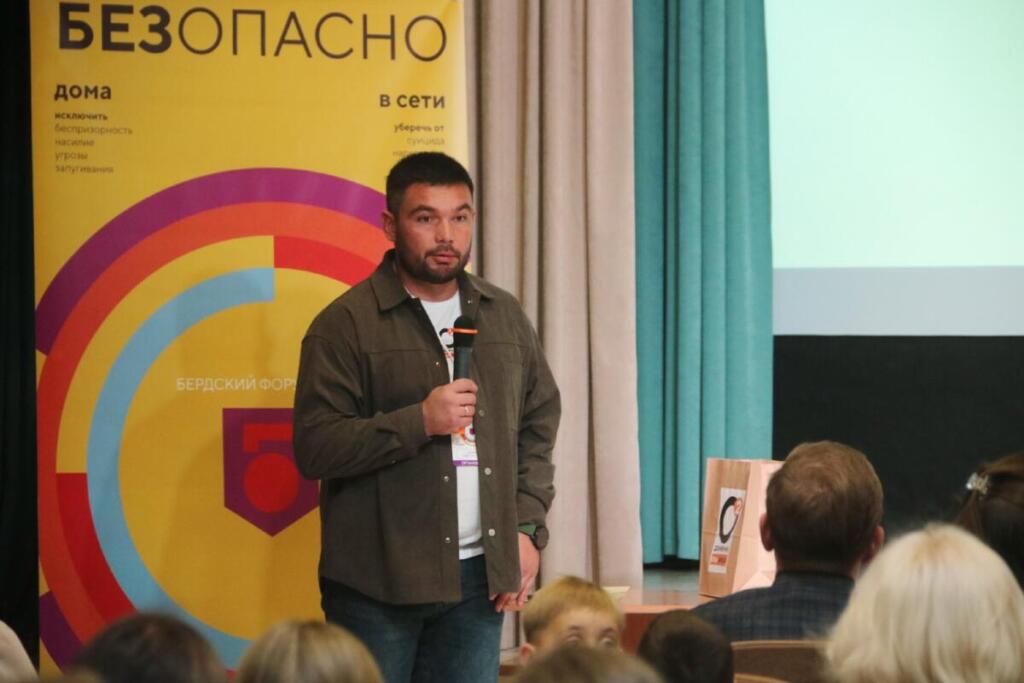 Отцы Бердска продвигают детскую безопасность