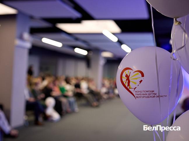 В Белгороде прошёл форум «Взаимодействие – наши победы» - Изображение 3
