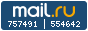 Рейтинг@Mail.ru