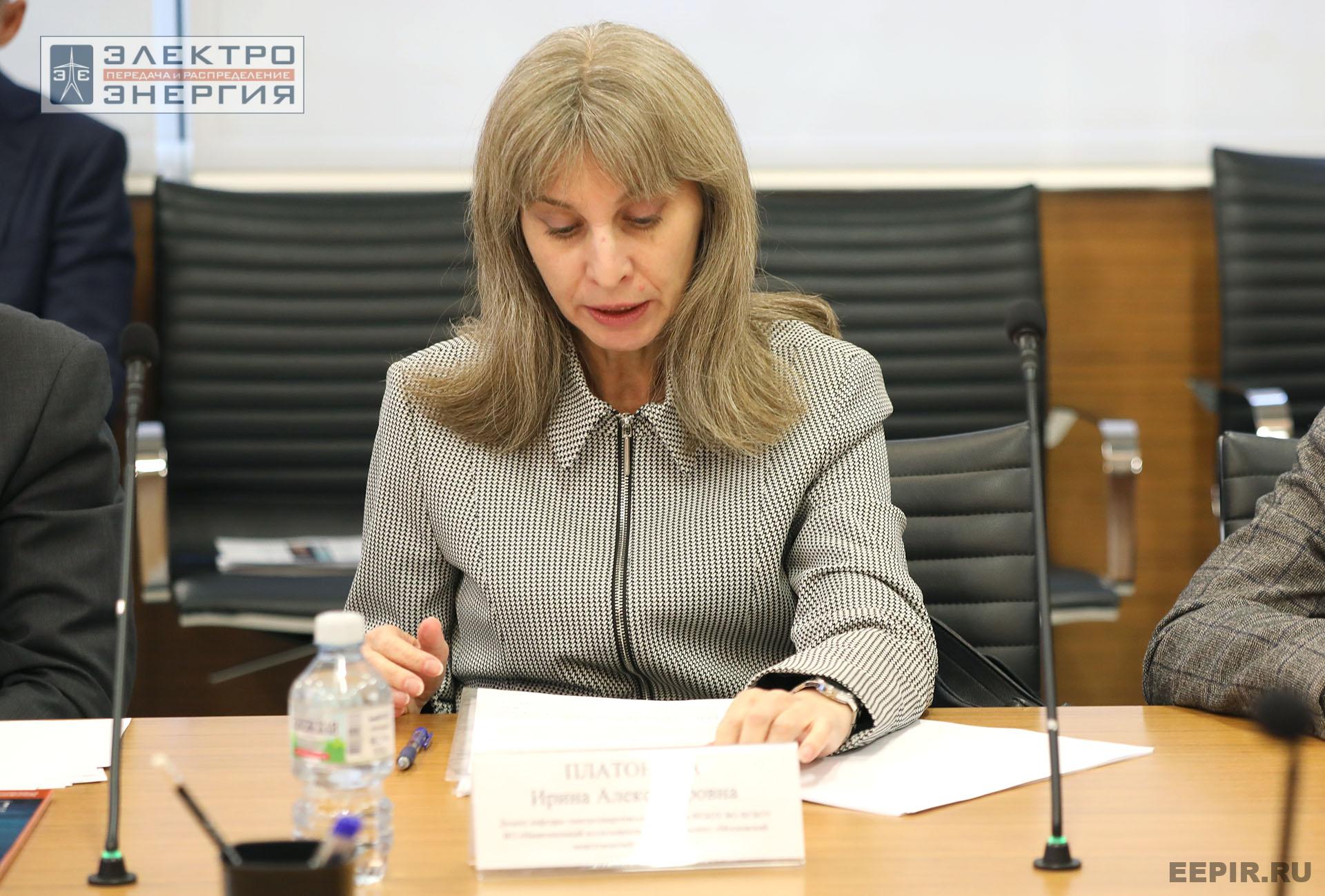 На заседании Секции 1 НТС ПАО «Россети»