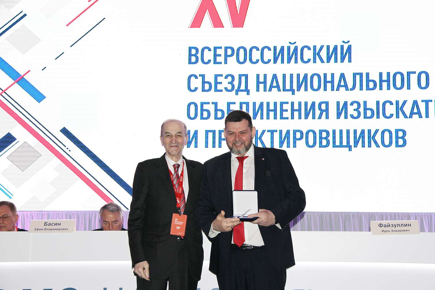 Делегаты XV Всероссийского съезда НОПРИЗ подвели итоги работы и определили вектор дальнейшего развития профессионального сообщества