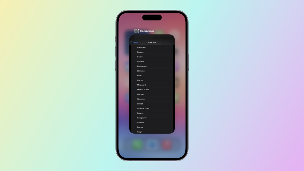 iOS 17