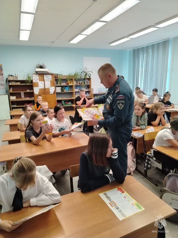 Урок безопасности