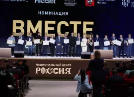 Объявлены победители III Национальной премии «Умный город»