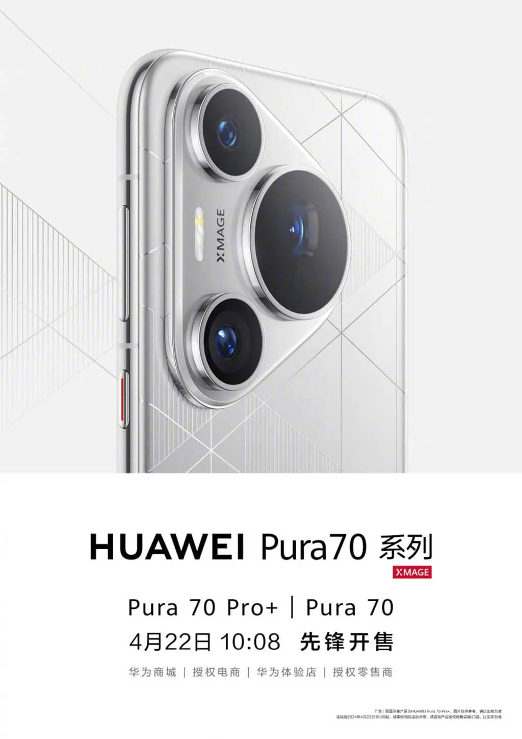 Huawei pura 70 pro 12 512