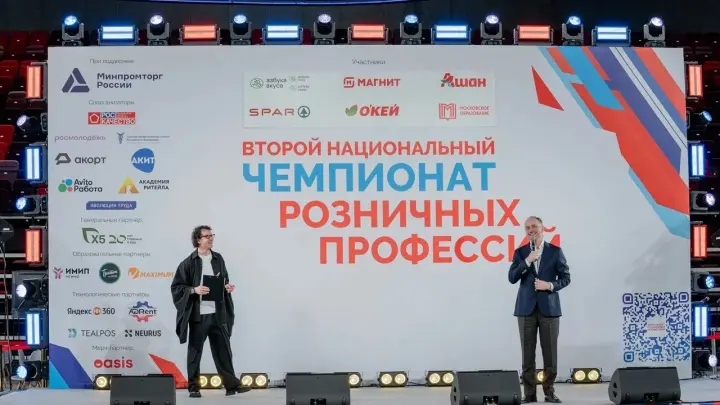 Авито Работа: средняя предлагаемая зарплата в ритейле выросла на 24%