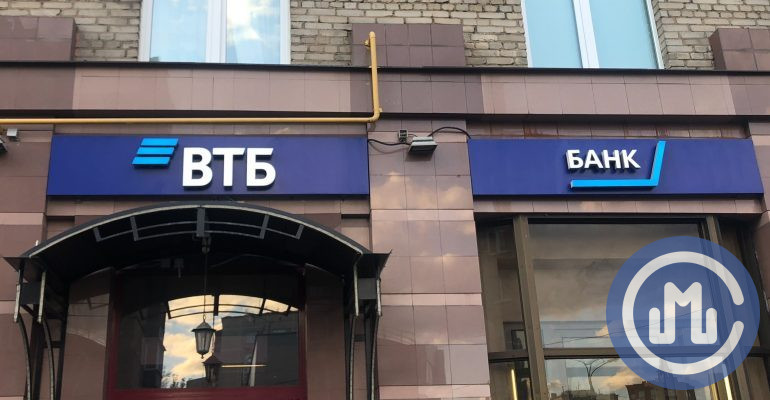 Вяткина 21 втб