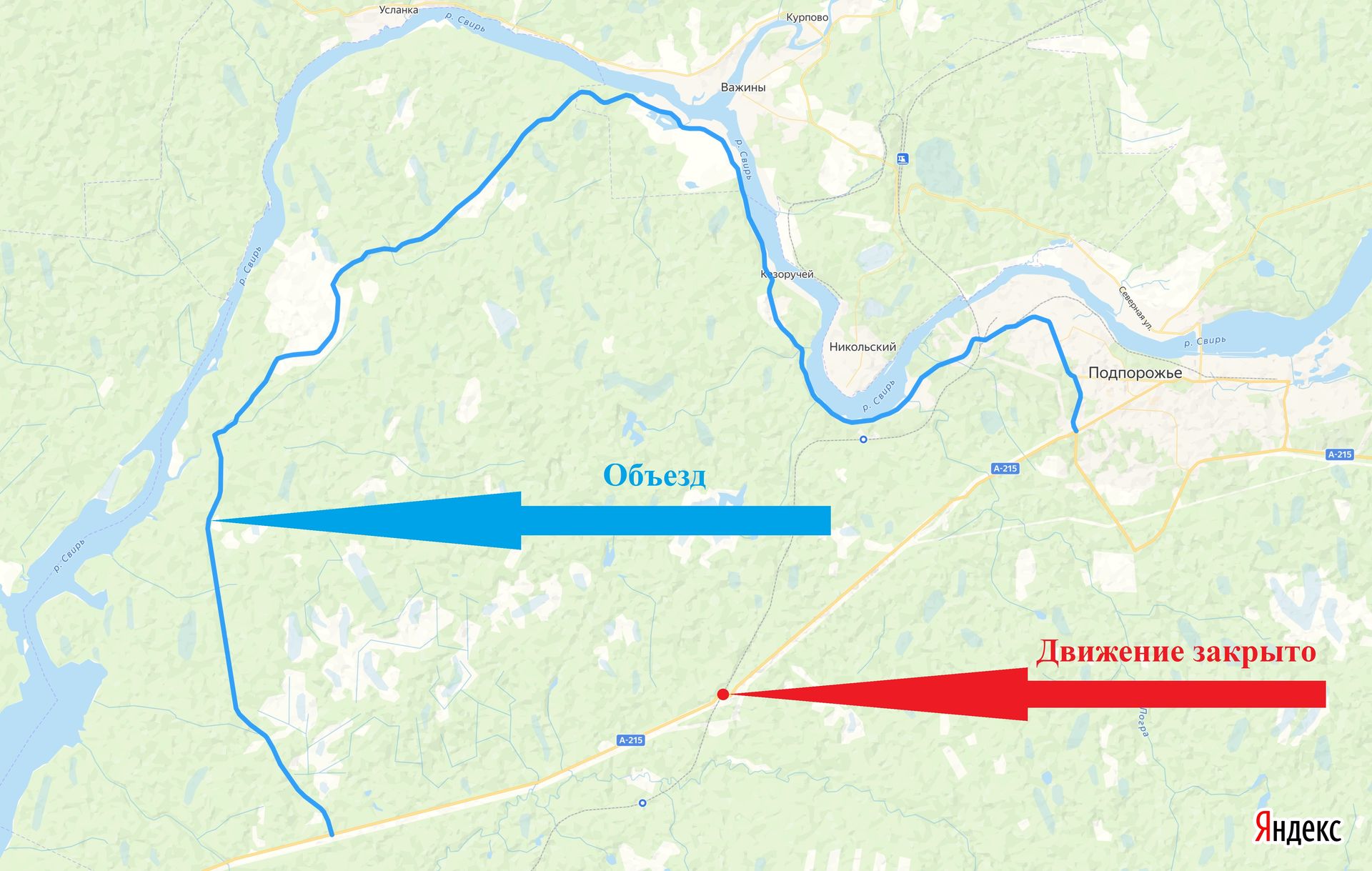 Трасса а 215 план реконструкции