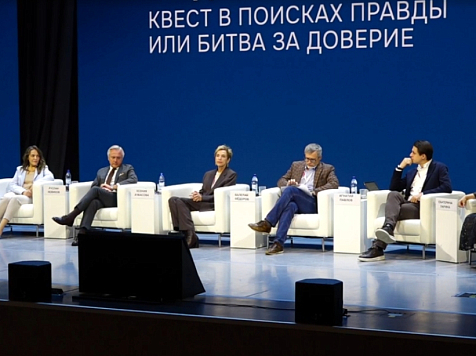 В Красноярске стартовал медиафорум «Енисей»: как сохранить доверие в эпоху «цифрового шума»
