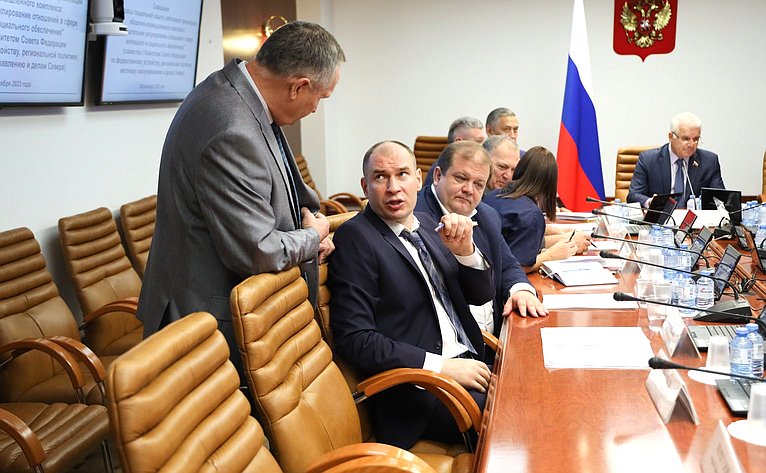 Совещание Комитета СФ по обороне и безопасности совместно с Комитетом СФ по федеративному устройству, региональной политике, МСУ и делам Севера