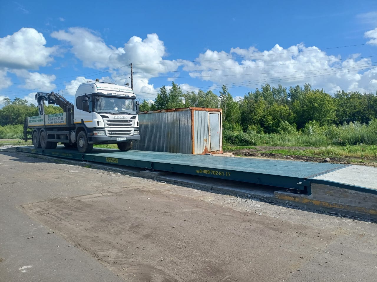 Автомобильные весы в Тамбове были установлены специалистами СХТ