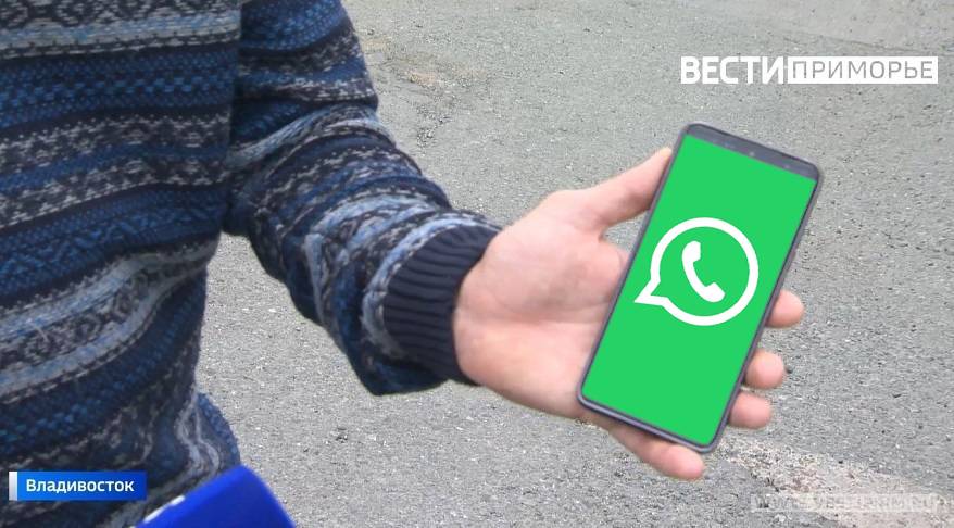 WhatsApp будет передавать данные силовикам?