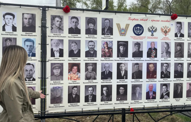 81-ая годовщина Победы в Великой Отечественной войне
