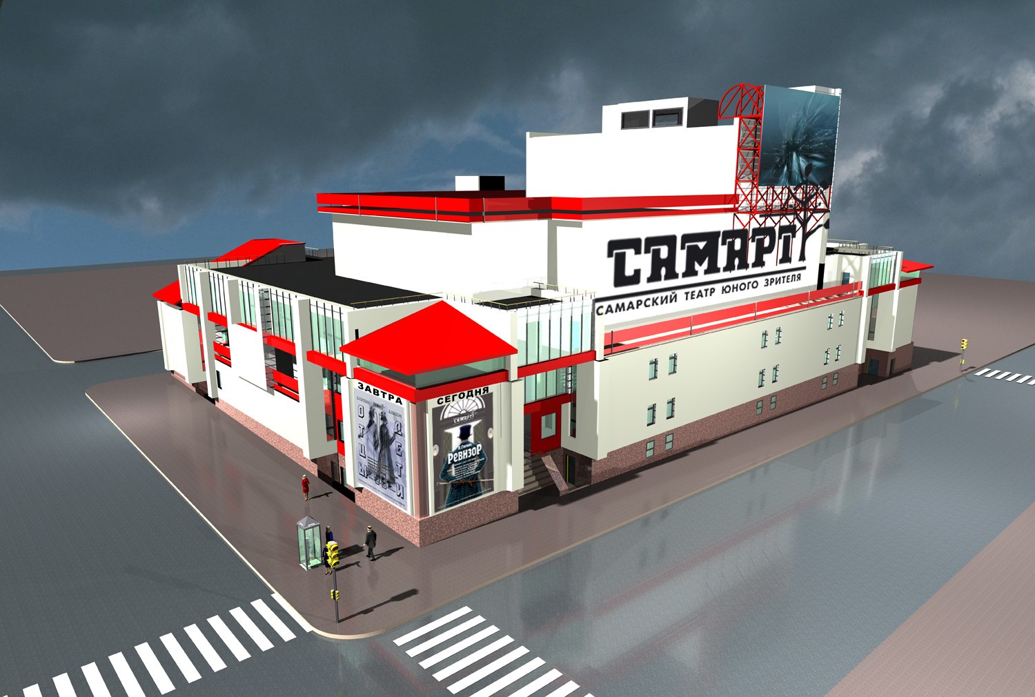 Самарский театр-центр юного зрителя «самарт». Самарский театр юного зрителя самара. Театр юного зрителя самарт. Самарский театр юного зрителя самара. Самара старый тюз.