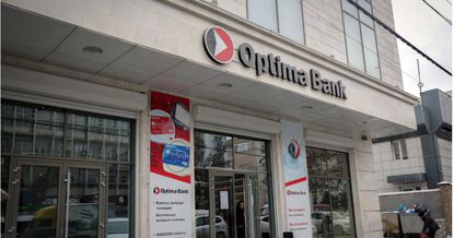 Jusan Bank и «Оптима Банк» не являются предметом иска РК против группы Jusan