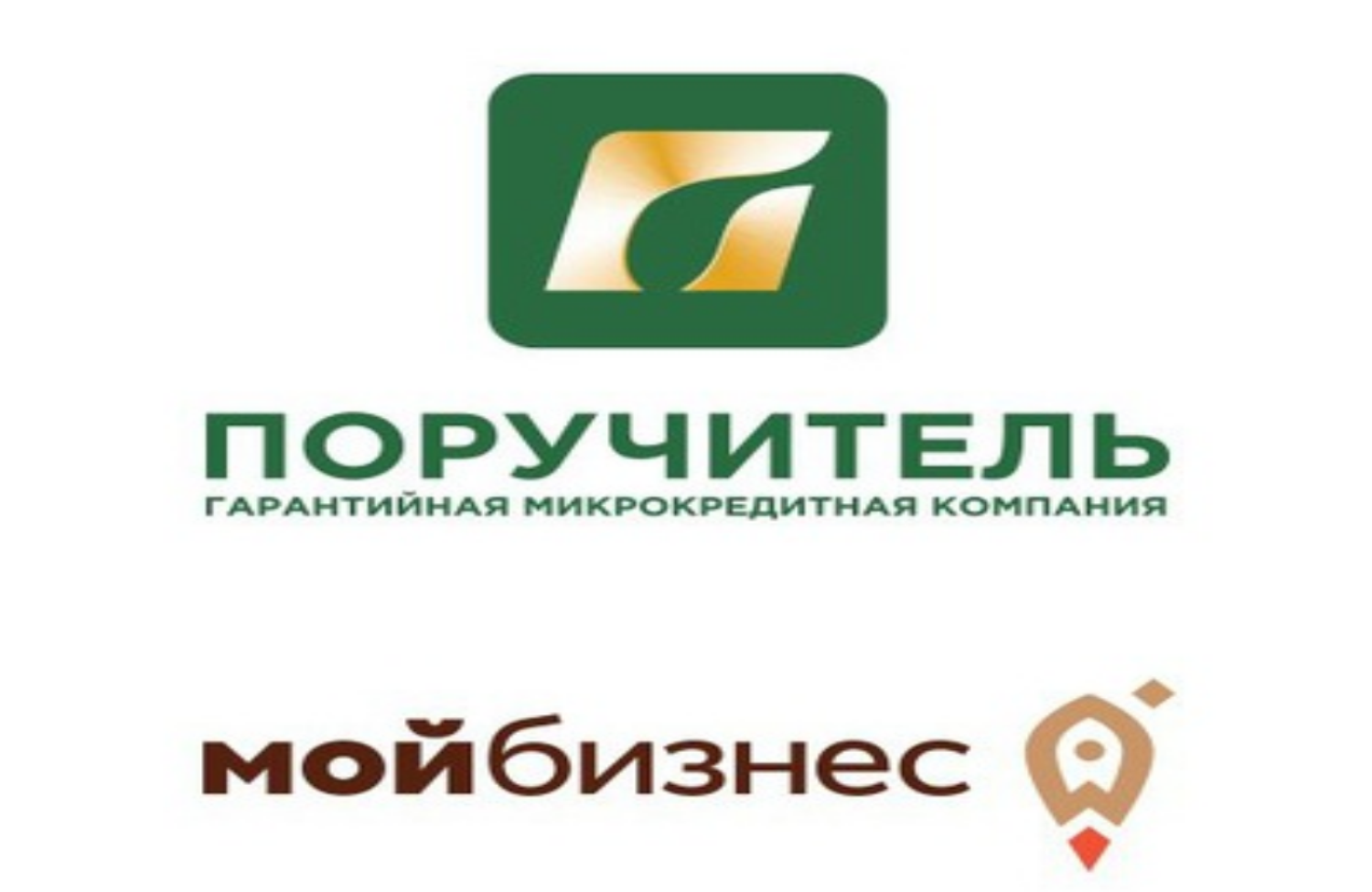 Поручитель в самаре. Поручитель Пенза. Поручитель лого.