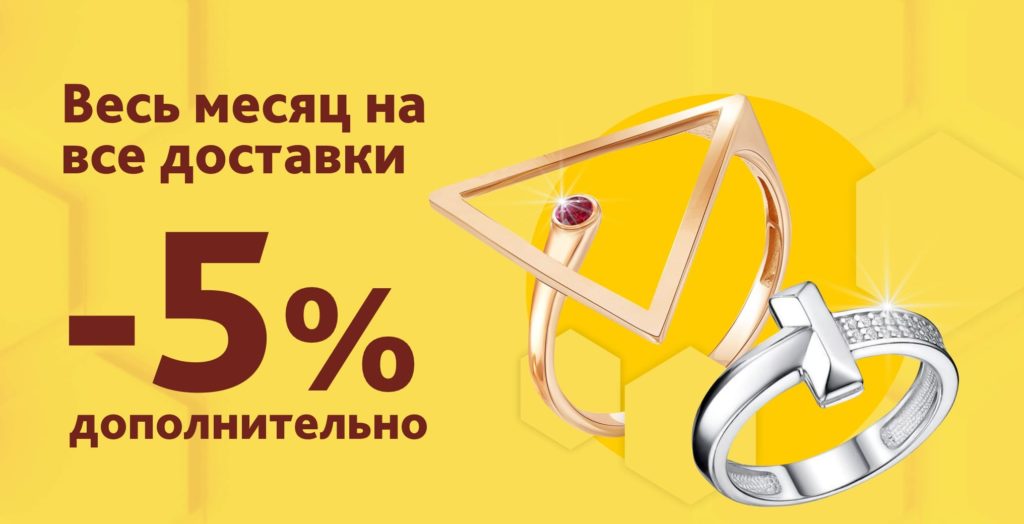 Август ювелирка. Симфония самоцветов амбер плаза. Съемка ювелирных украшений. Август ювелирка. Vicenzaoro.