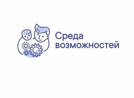 Открыт приём заявок на конкурс Фонда Тимченко «Среда возможностей»!