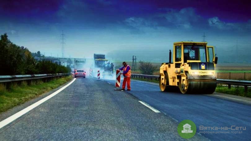 Какие дороги отремонтируют в Кировской области в 2023-2025 годах