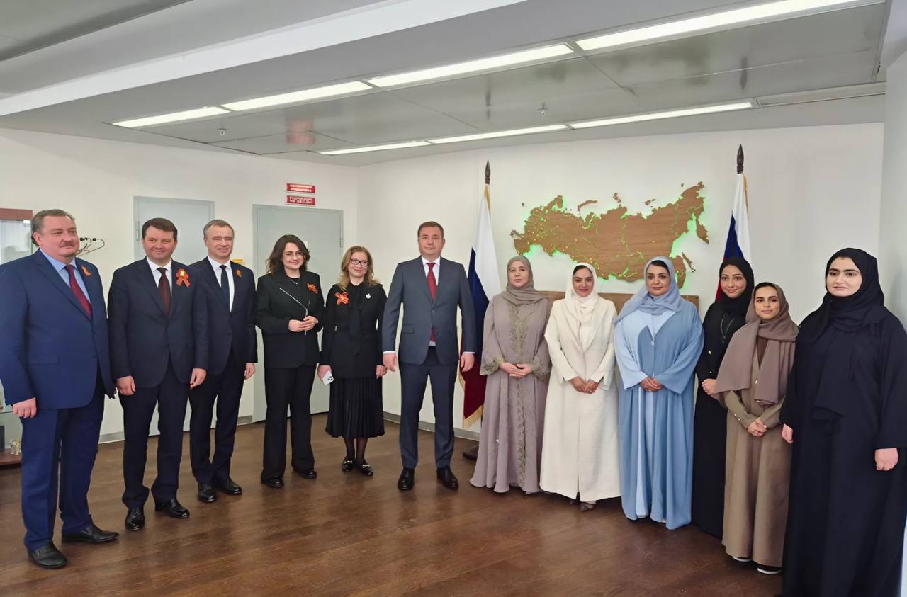 В Росимуществе состоялась рабочая встреча с представителями Министерства финансов Объединенных Арабских Эмиратов