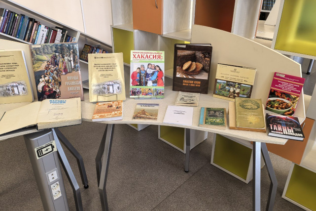 Коллектив Управления Минюста России по Республике Хакасия посетил книжную выставку «Единство народов — крепость страны»