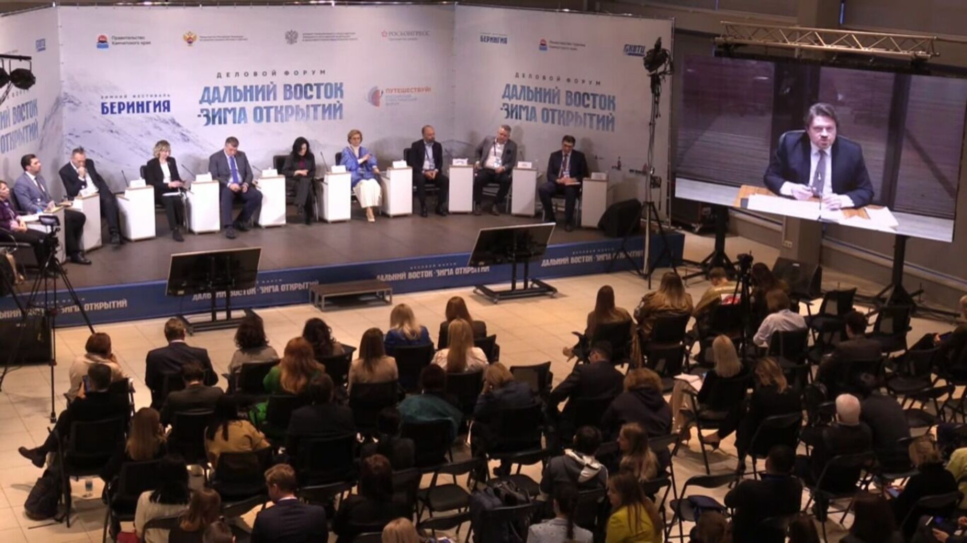 форум дальнего востока саженцы