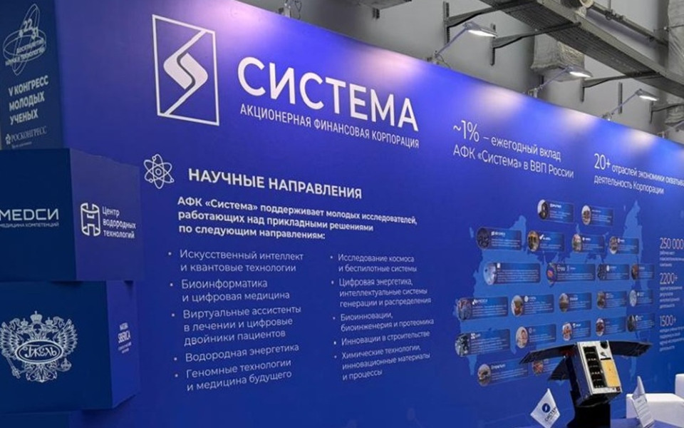 Поддержка молодых ученых перестала быть только социальной миссией