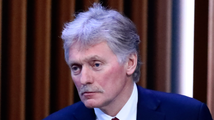 Песков заявил о готовности России помочь Еревану и Баку