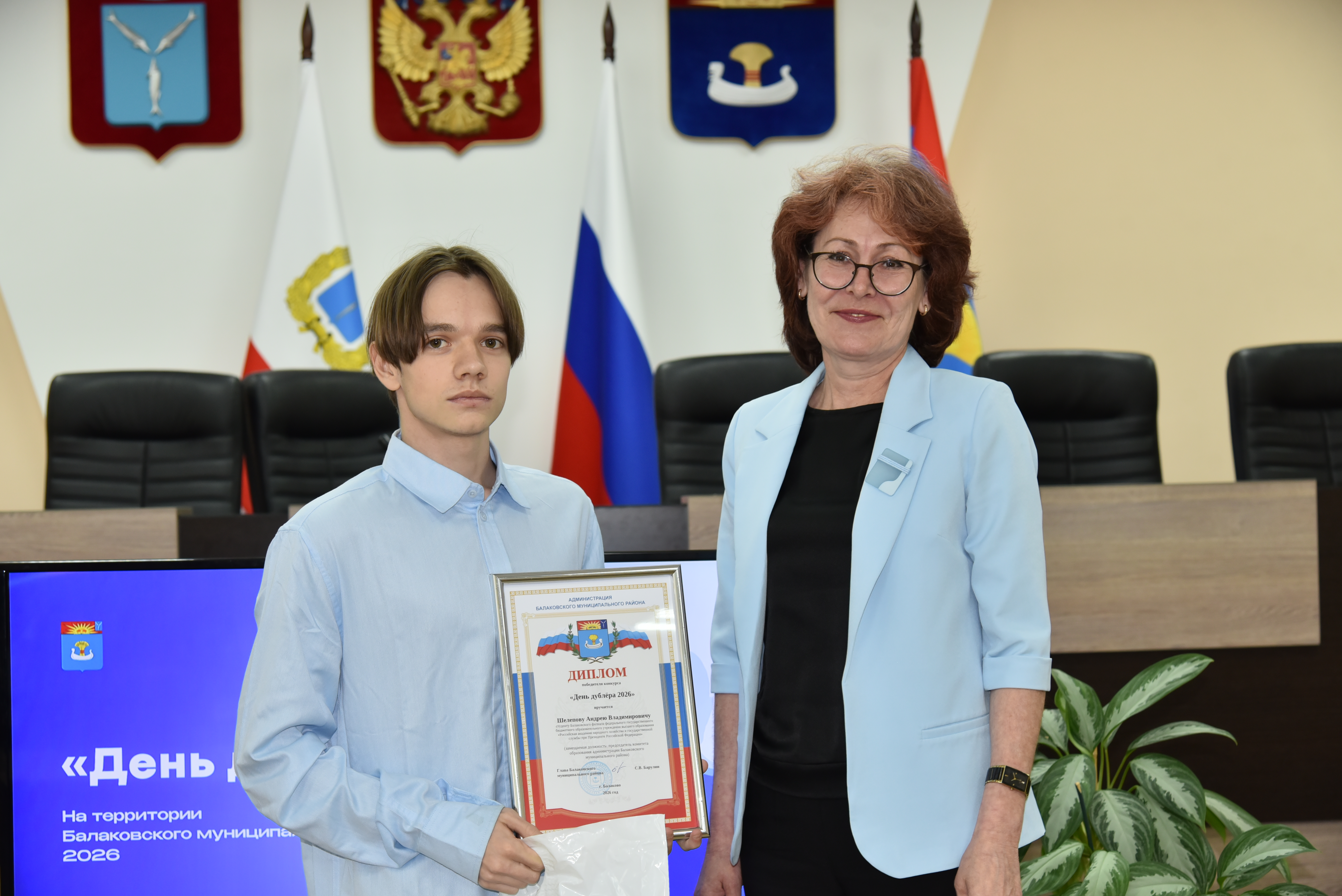 Сегодня состоялось подведение итогов конкурса «День дублёра»