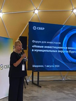 После увольнения Анна Агафонова уехал в Тюмень