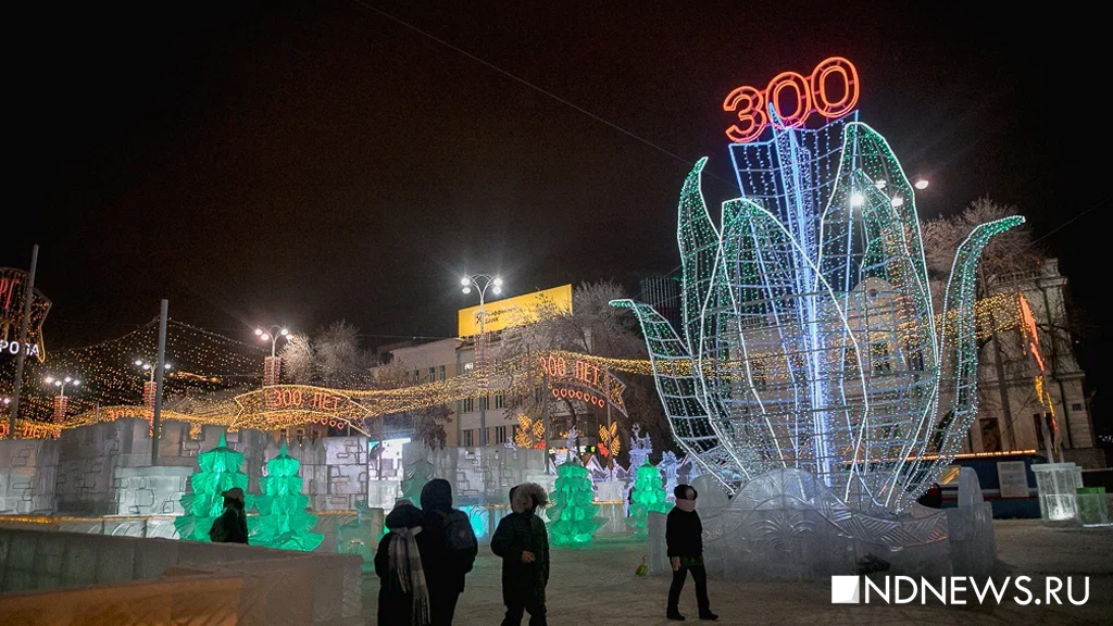 площадь 1905 года ледовый городок 2022. ледяной город в екатеринбурге 2023. ледовый городок у тц мега екатеринбург 2022. ледовый городок екатеринбург 2024 до какого. ледовый городок екатеринбург 2023.