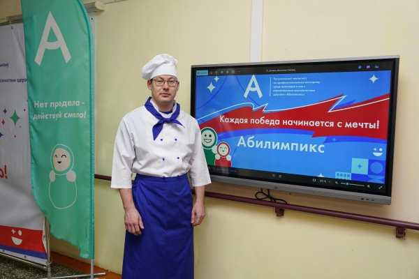 Вадим Лунёв –победитель конкурса профессионального мастерства