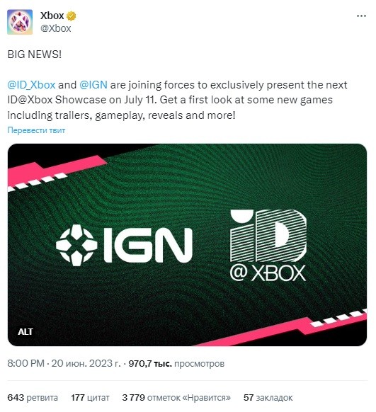 Microsoft презентация игр