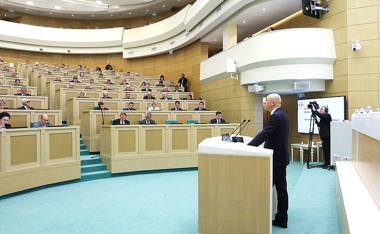 Парламентские слушания на тему «О параметрах проекта федерального бюджета на 2025 год и на плановый период 2026 и 2027 годов»