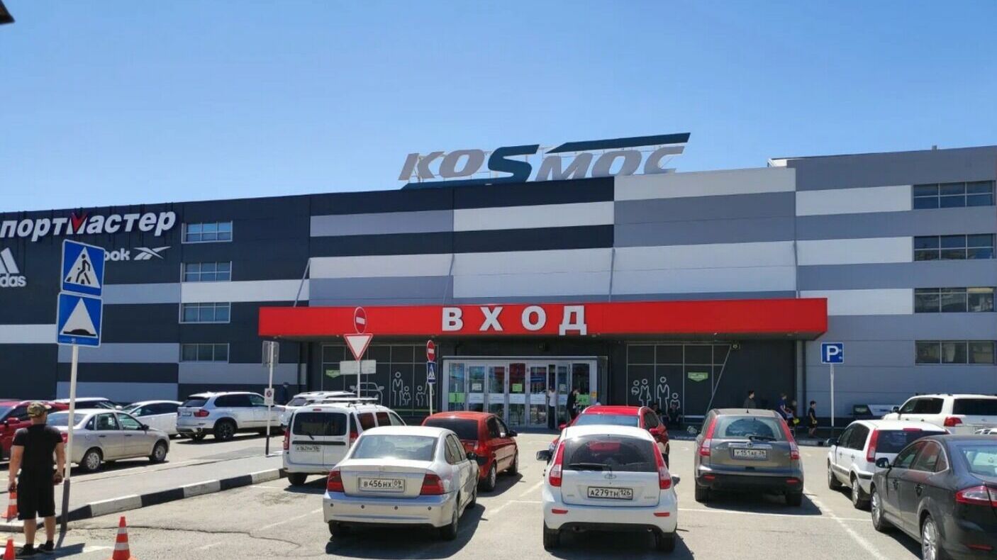 That is known of opening of Maag shop which will replace Zara in Stavropol Econo