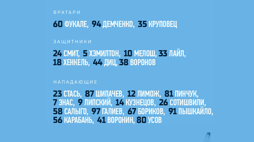 Фото ХК 