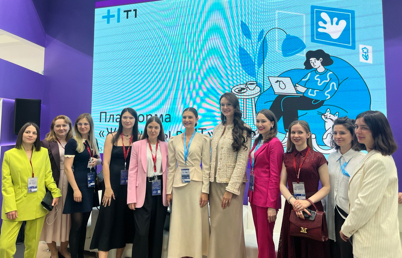 На Петербургском экономическом форуме презентована платформа «Женщины в ИТ»