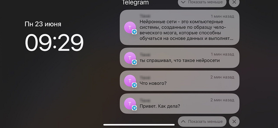 Режим Инкогнито в Телеграме: подробный гайд о том, как остаться в тени