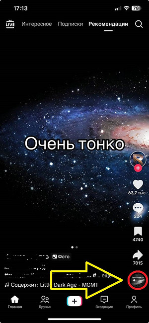 Как найти музыку из видео: 7 рабочих способов на все случаи жизни