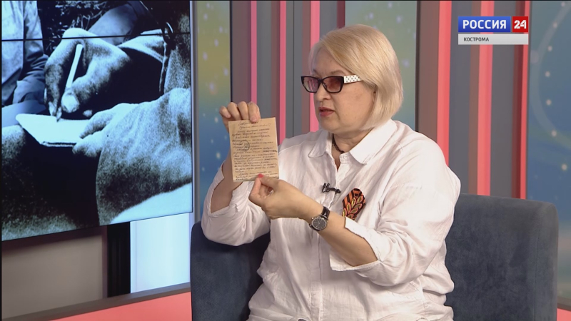 О чём советские солдаты писали родным – рассказала костромской архивист
