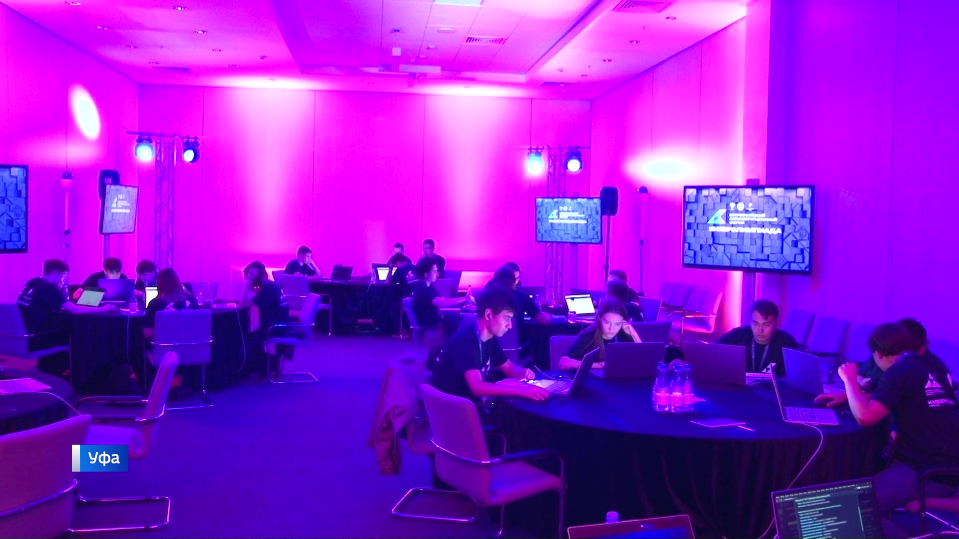 В Уфе прошла Киберолимпиада для студентов