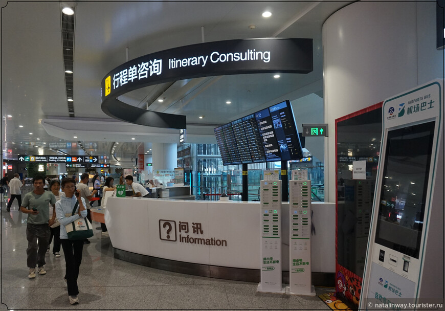 Пекинский калейдоскоп. Квартал Дашилань